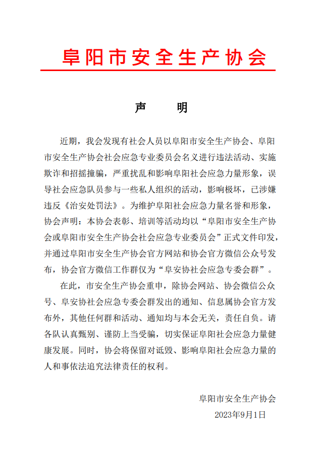 微信截图_20230901142909.png