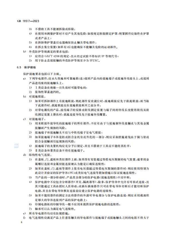11.png