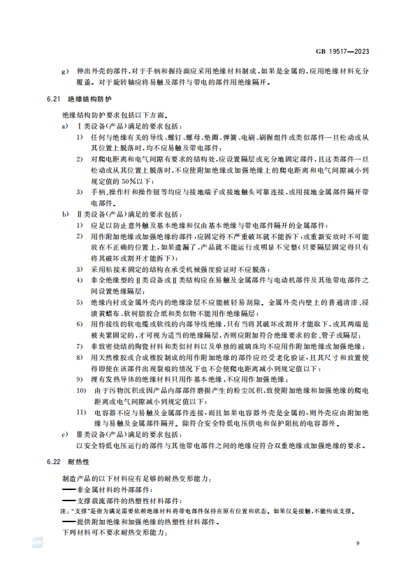 14.png