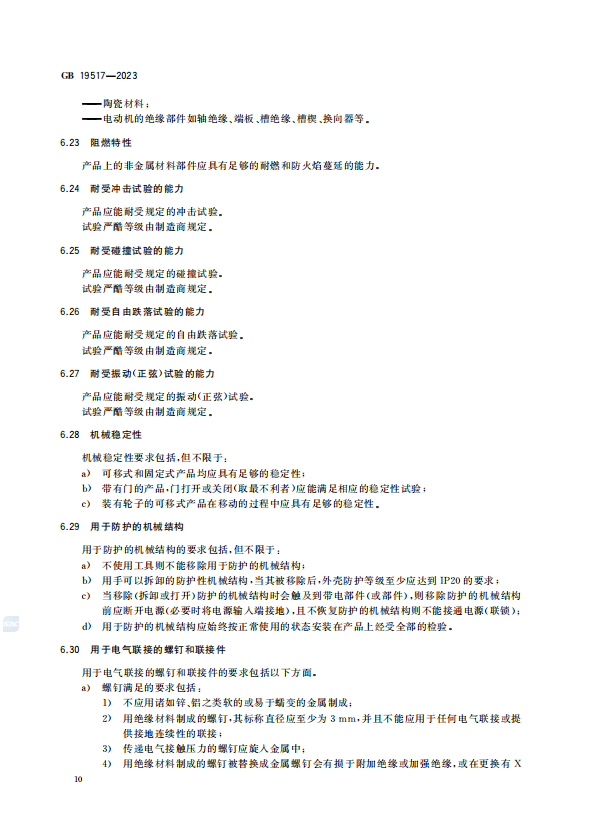 15.png
