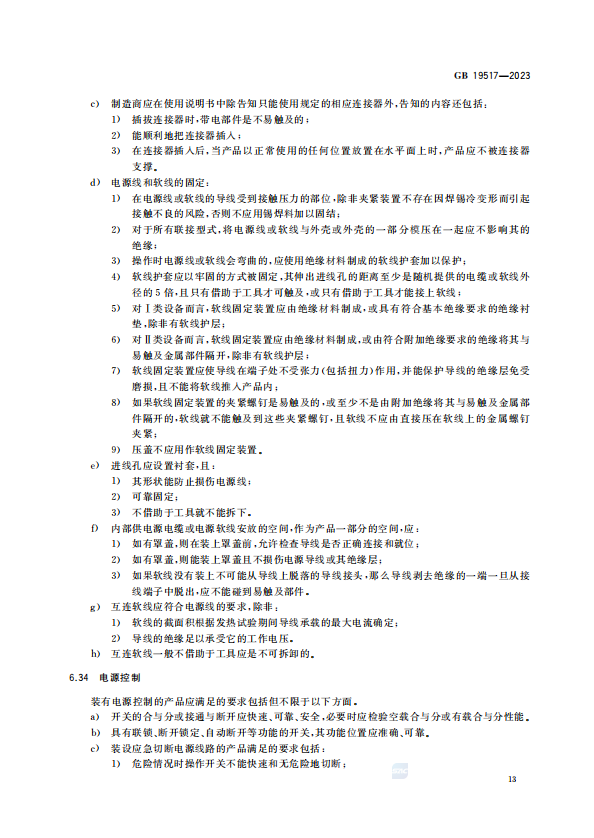 18.png