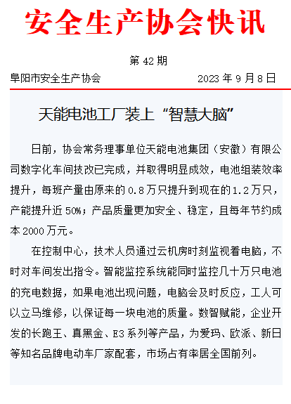 微信截图_20230908173700.png