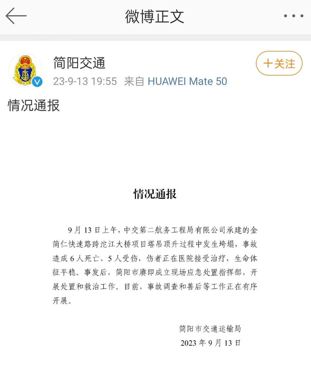 640 (2).png