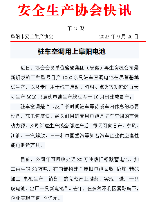 微信截图_20230928105842.png