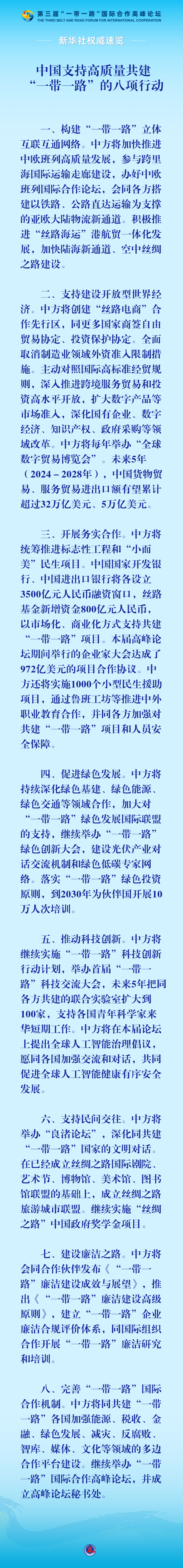 640 (8).png