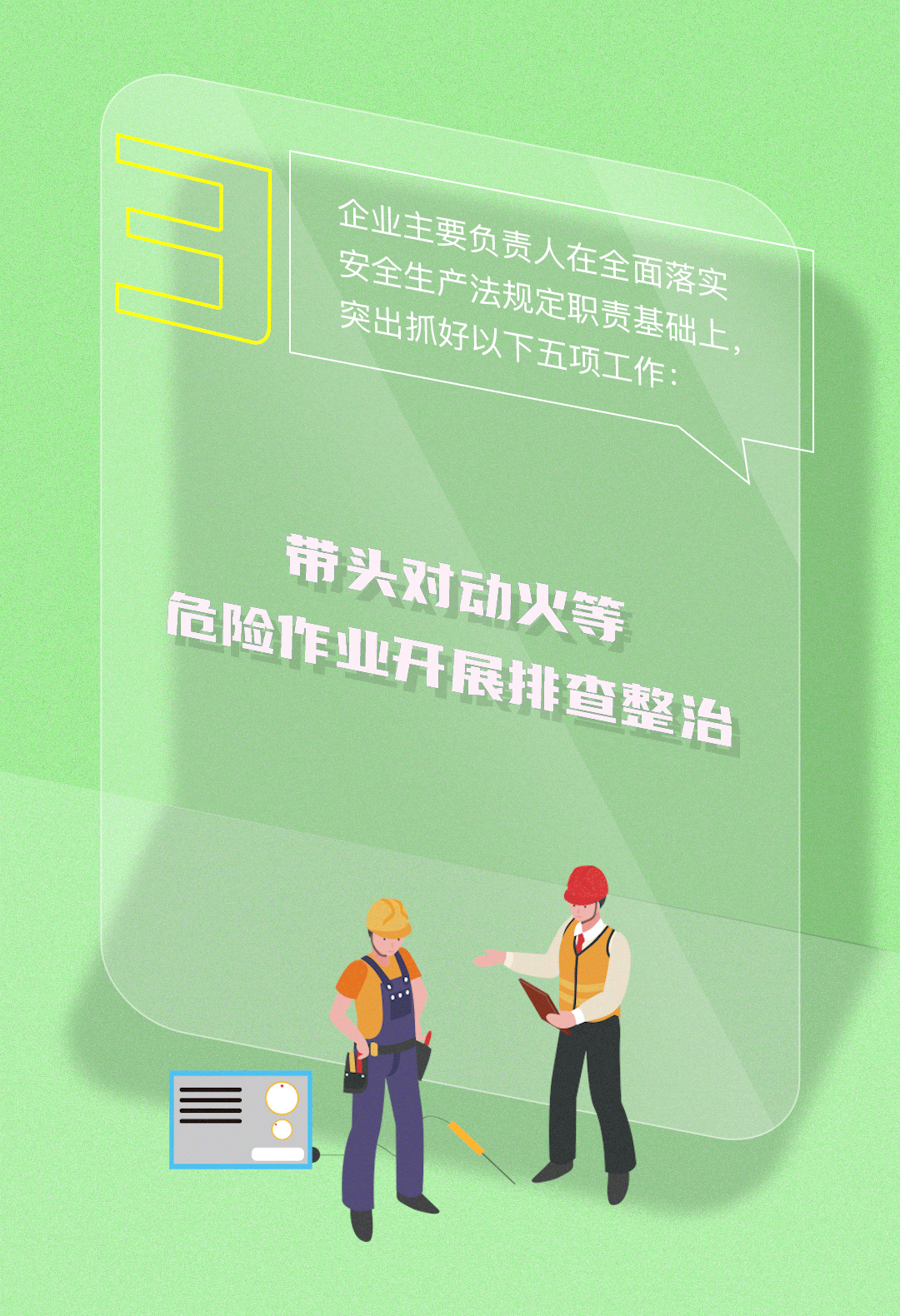 640 (3).gif