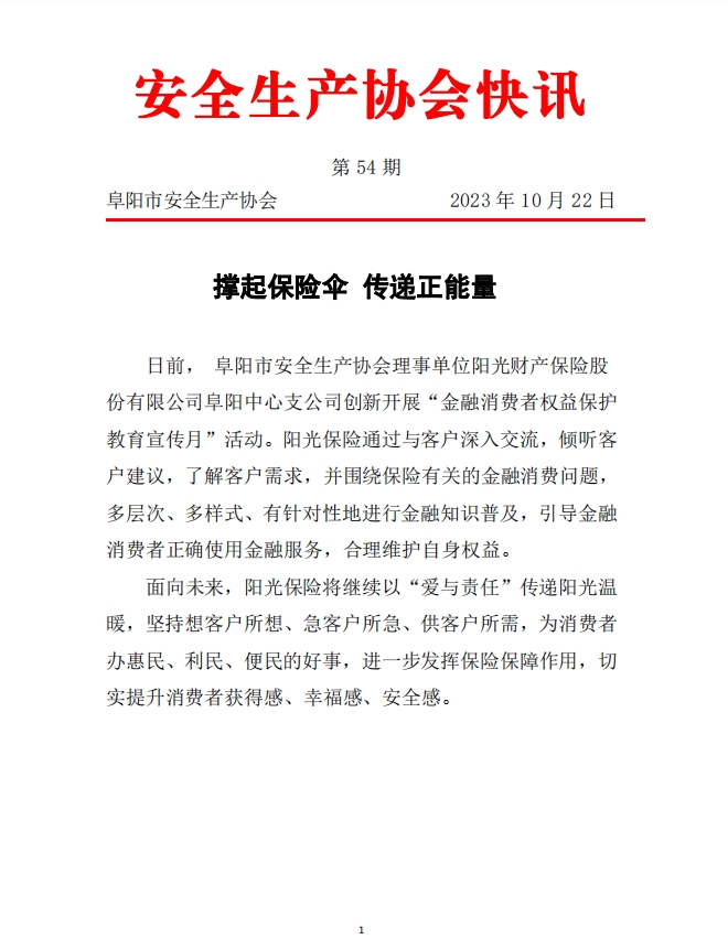 微信截图_20231023112154.png