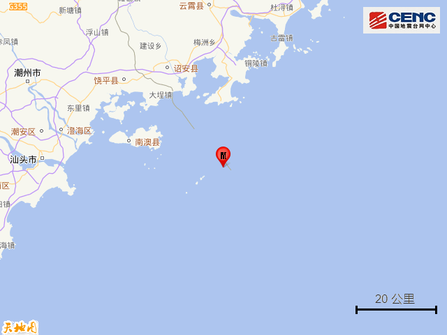 广东汕头5.0级地震,福建多地震感明显(图1) 640.png