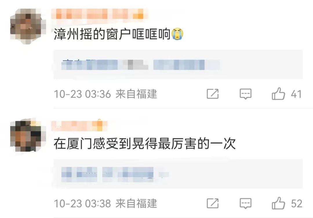 广东汕头5.0级地震,福建多地震感明显(图6) 640 (11).jpg