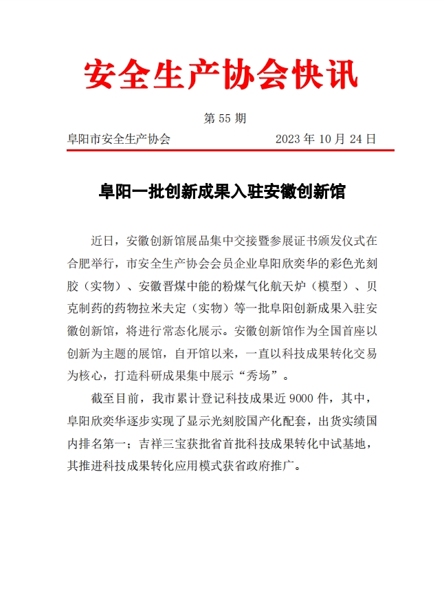 微信截图_20231024090316.png