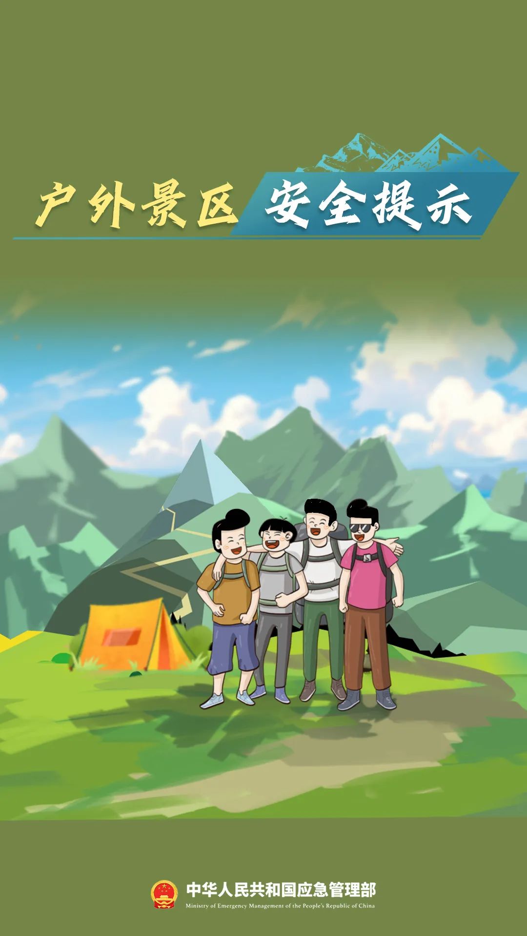 通报:无视劝阻,1死1伤!(图15) 640 (12).jpg