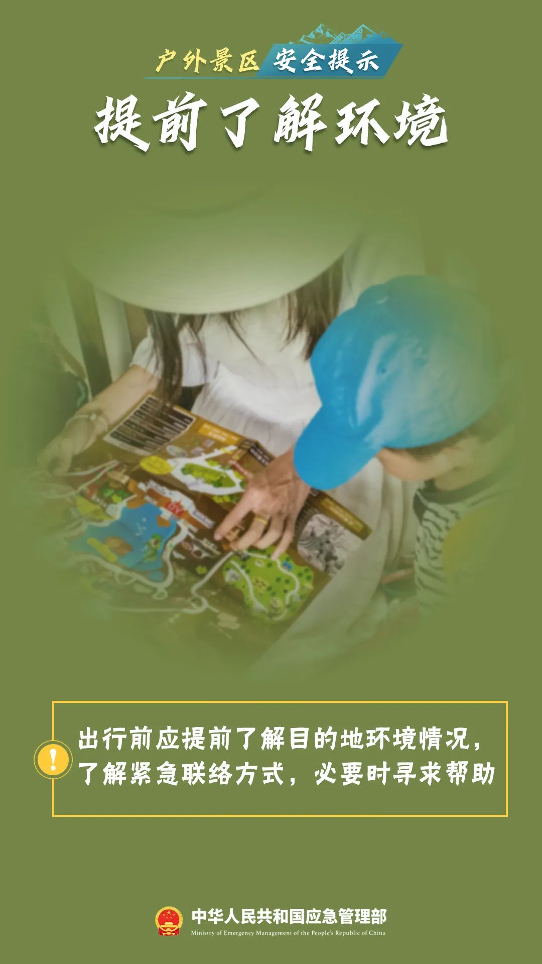 通报:无视劝阻,1死1伤!(图16) 640 (13).jpg