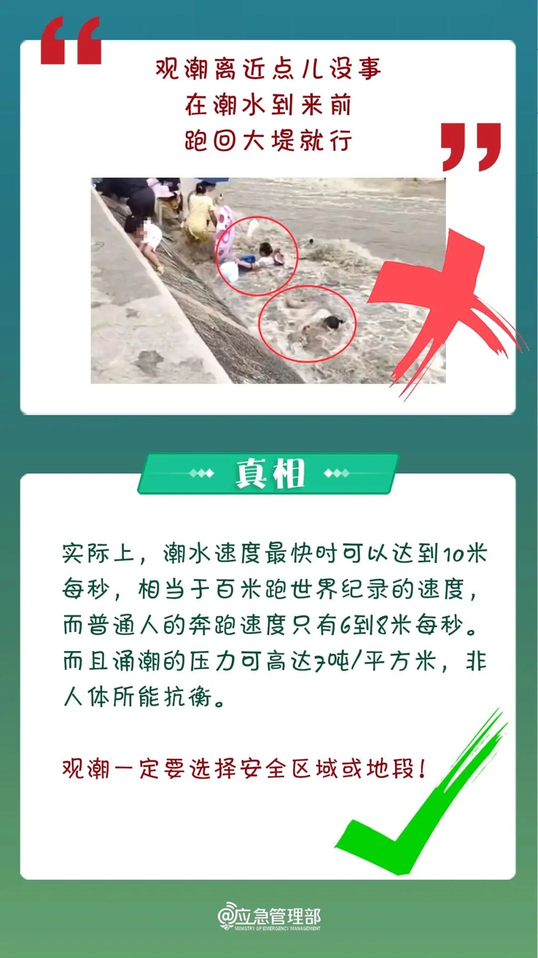 通报:无视劝阻,1死1伤!(图8) 640 (5).jpg