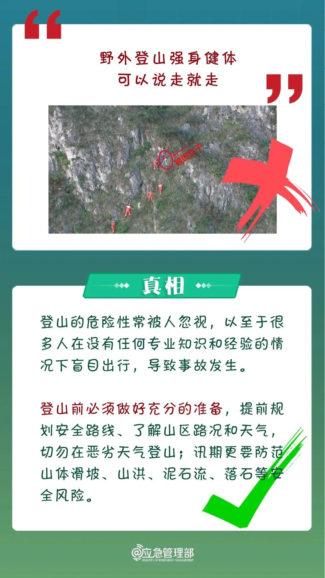 通报:无视劝阻,1死1伤!(图9) 640 (6).jpg