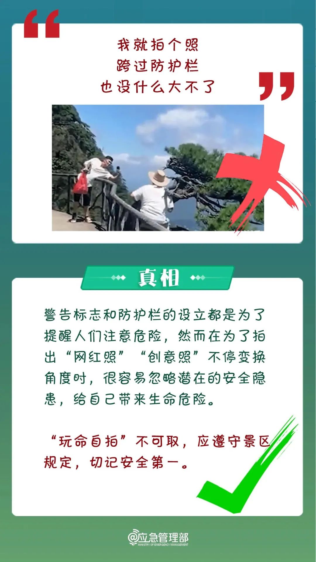 通报:无视劝阻,1死1伤!(图13) 640 (10).jpg