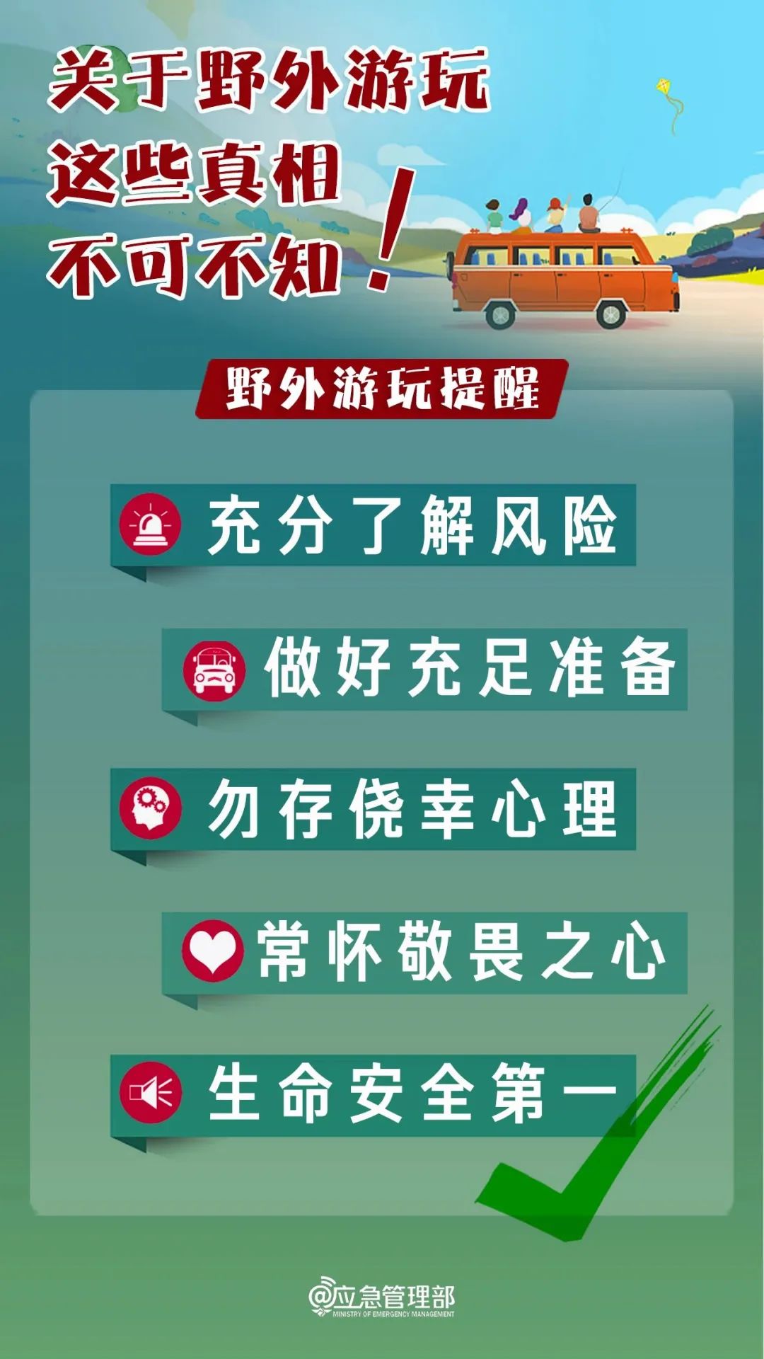 通报:无视劝阻,1死1伤!(图14) 640 (11).jpg