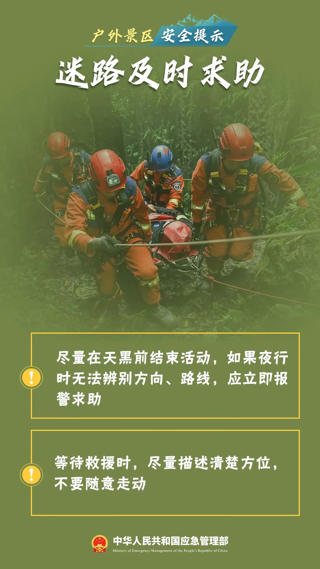 通报:无视劝阻,1死1伤!(图19) 640 (16).jpg