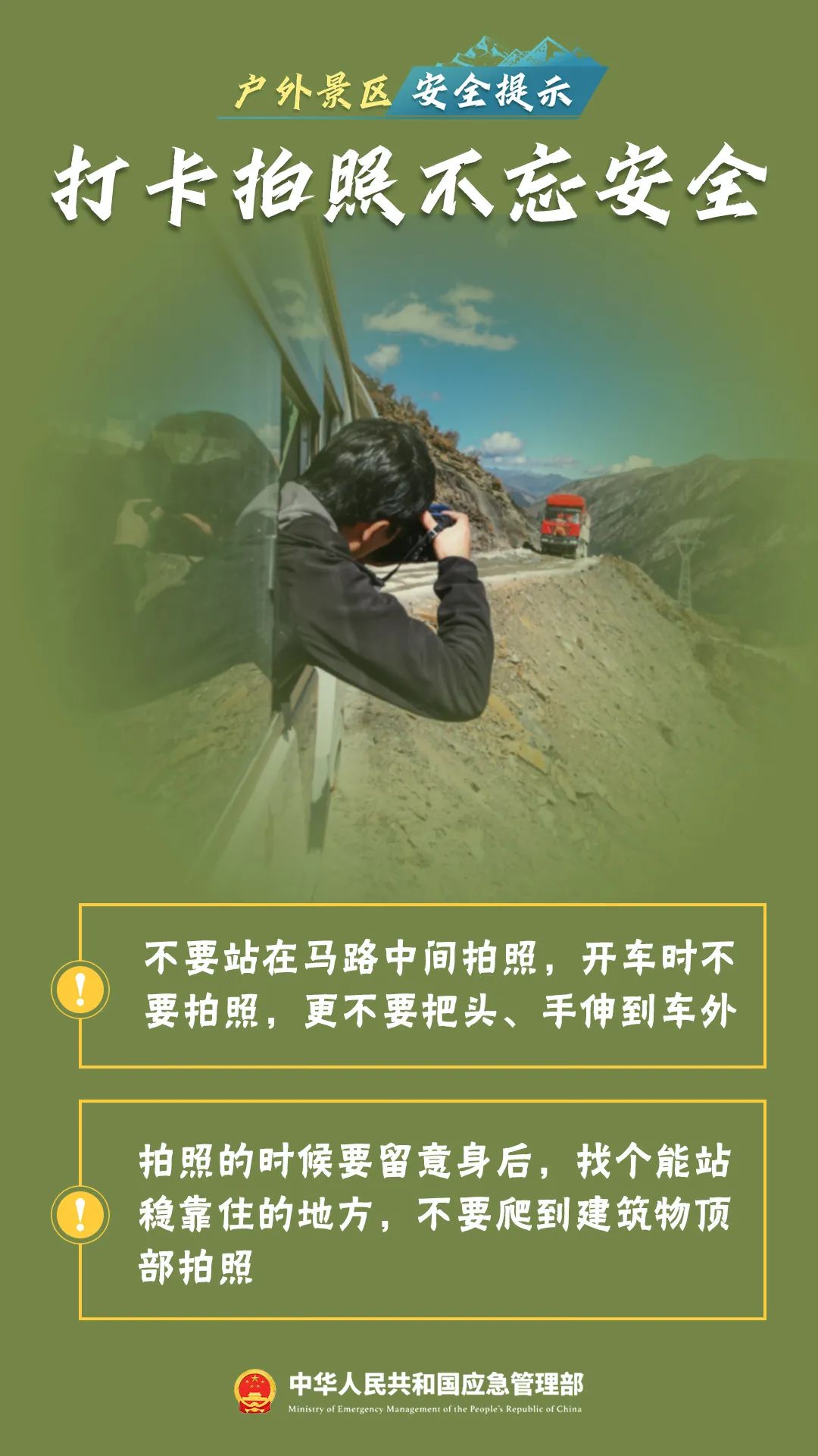 通报:无视劝阻,1死1伤!(图20) 640 (17).jpg