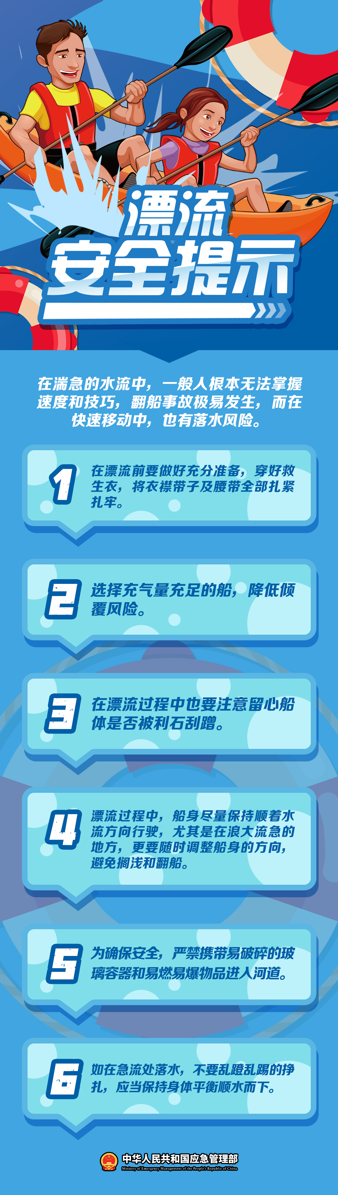 深圳欢乐谷过山车事故最新通报:接诊28人,17人留院(图3) 640 (1).png