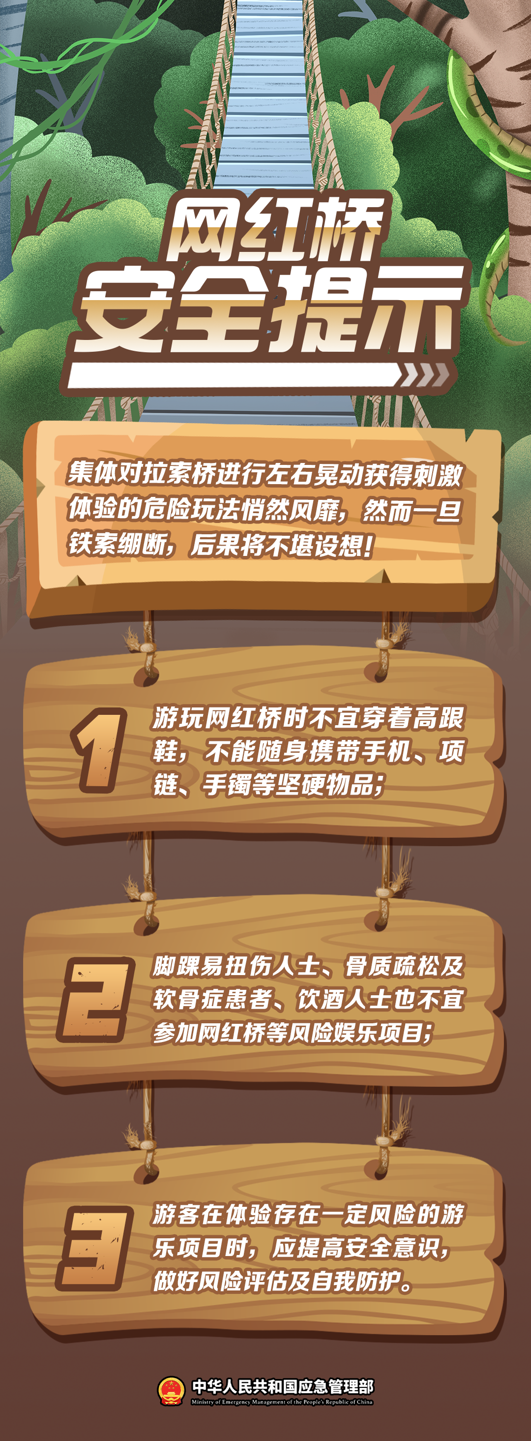 深圳欢乐谷过山车事故最新通报:接诊28人,17人留院(图4) 640 (2).png