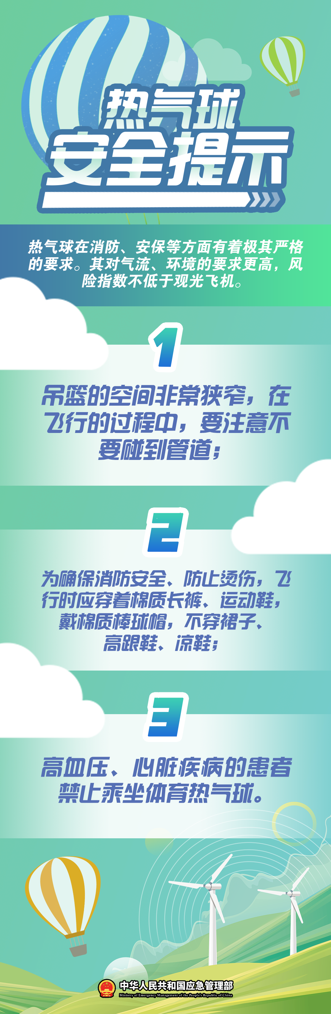 深圳欢乐谷过山车事故最新通报:接诊28人,17人留院(图5) 640 (3).png