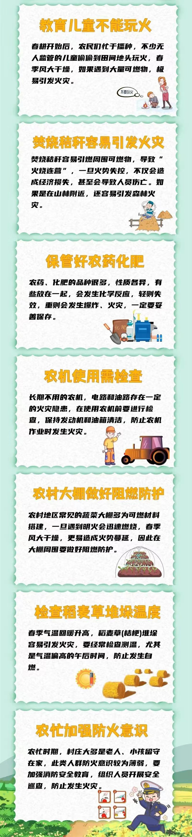 22f759d1af2545aa48e7bebde4e6879c.png