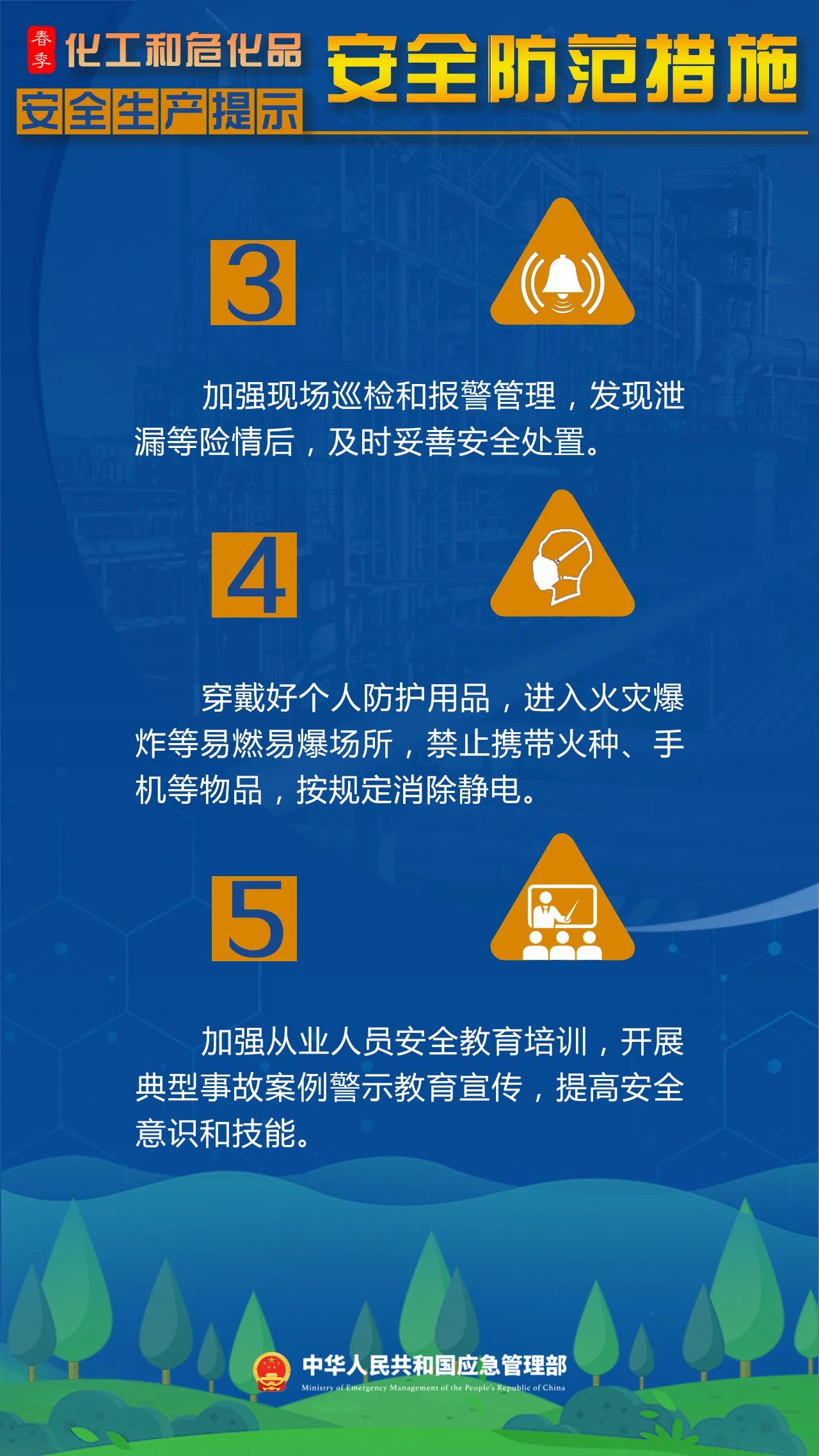 cac568af258e6b3dffd4ae1c991a7cce.jpg