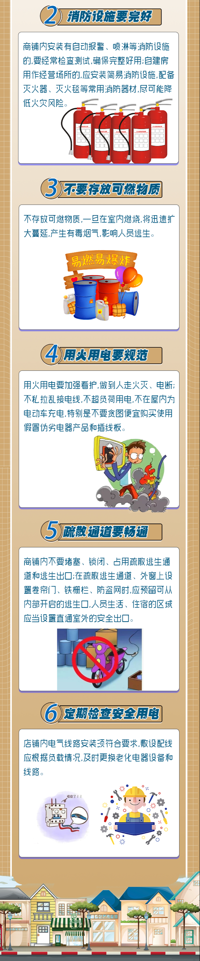 c17d8114d4a5269addb638775fb020e3.png