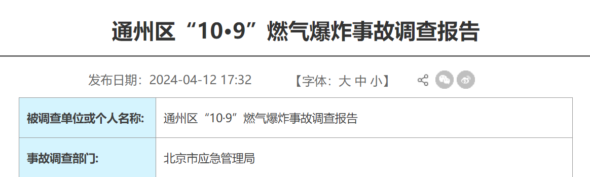 fdda592aaa45377e6cf52579792786a4.png