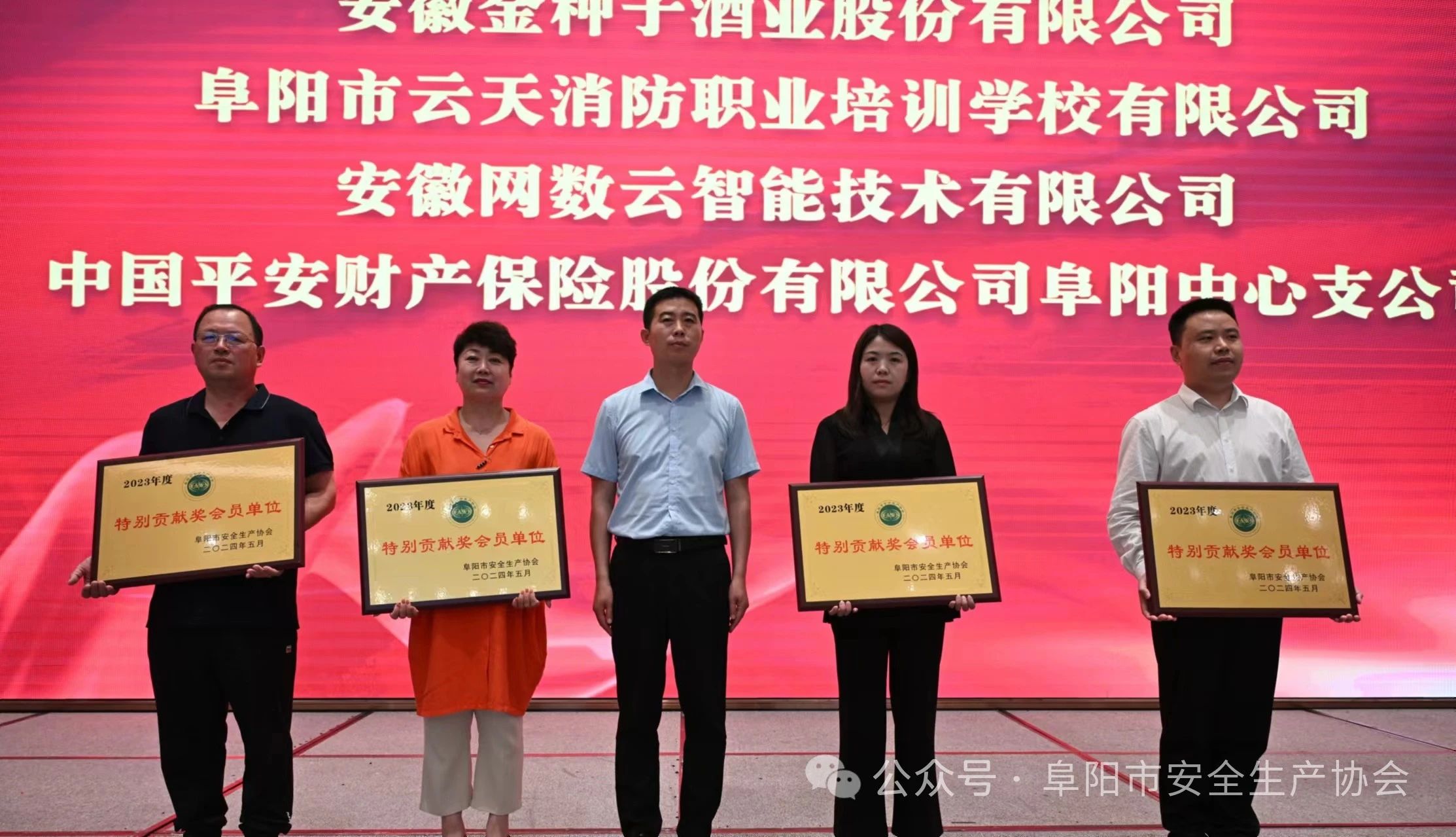 微信图片_20240527093504.jpg