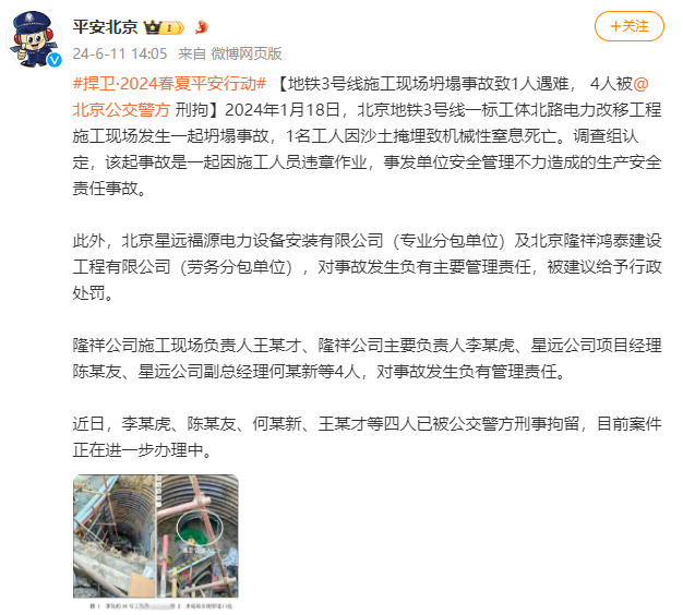 90f4d286cb04f28a785de45f0b374970.png