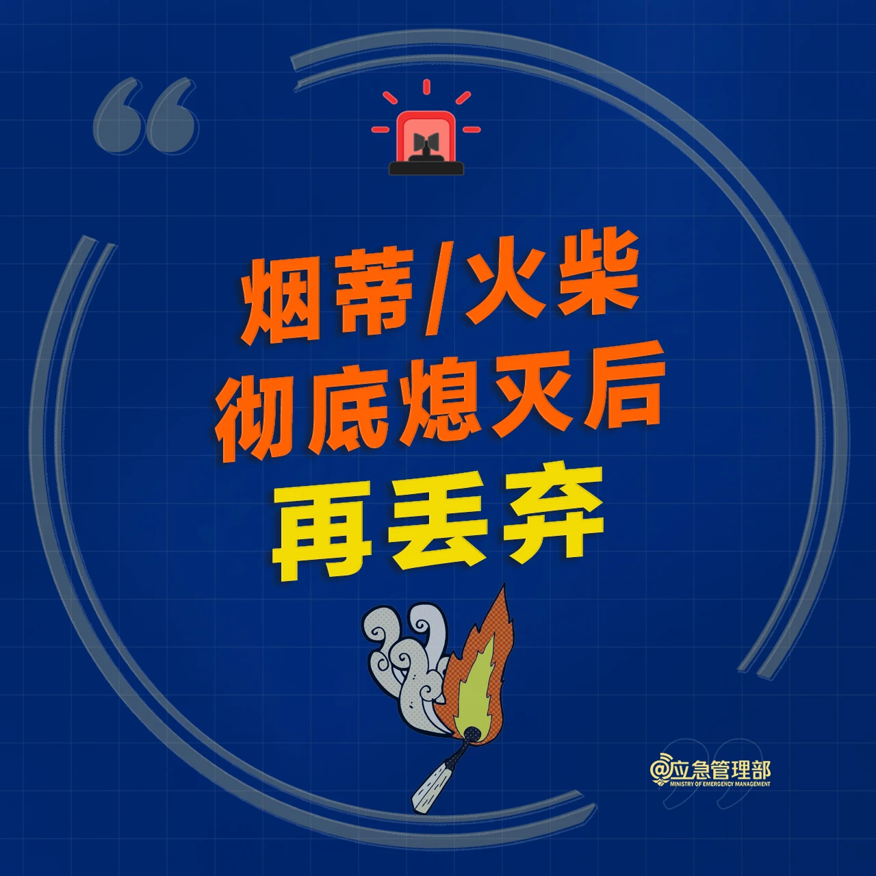 4938d48e8f4ab59703989171cc008513.jpg