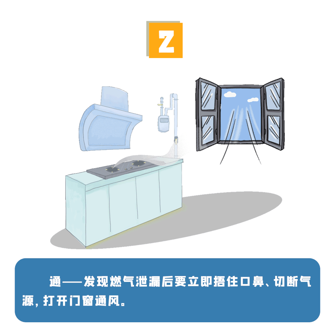 最新回应!珠海居民楼倒塌致3死1伤 原因初步判断(图13) 图片