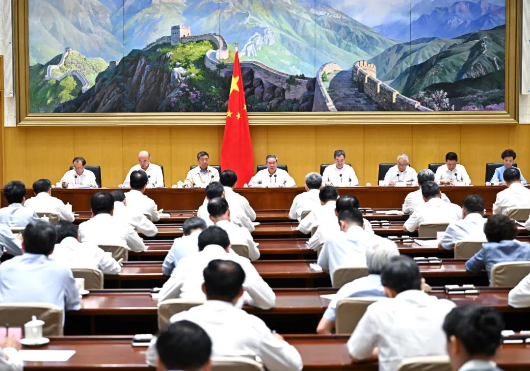 李强主持召开国务院第五次全体会议(图1) 图片