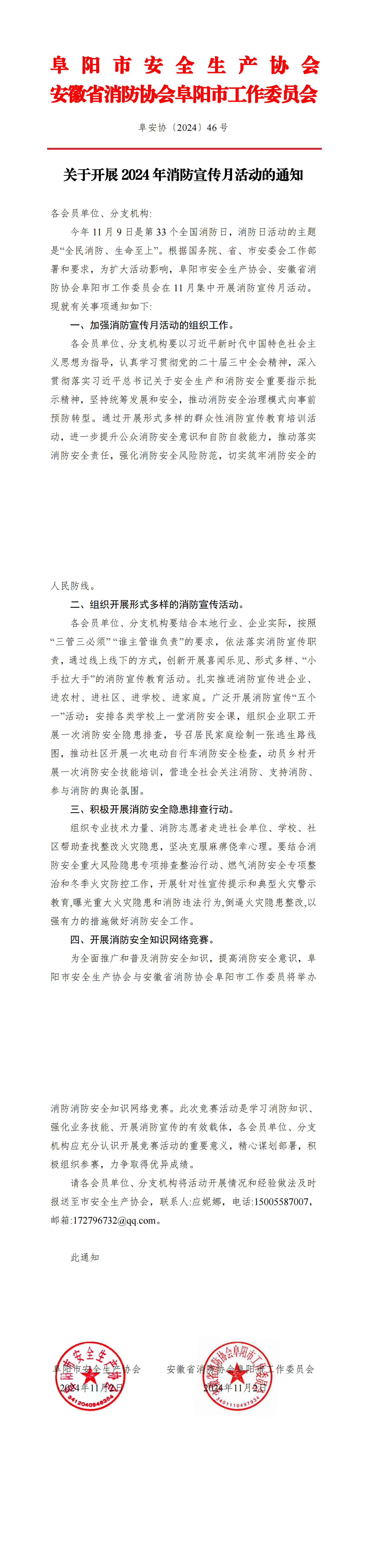 6c9bea3b136094f61a628d31e97e463.png