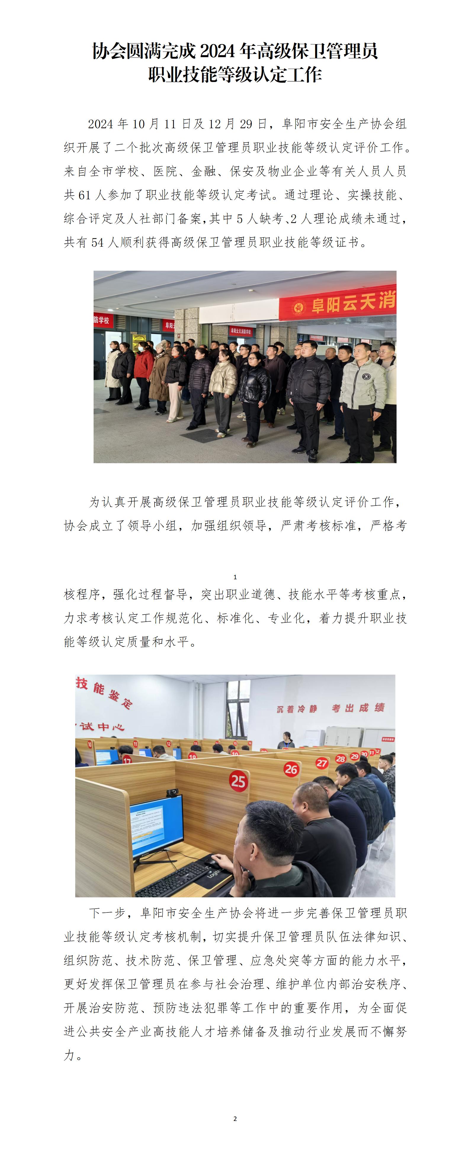文字文稿1_01(4).jpg