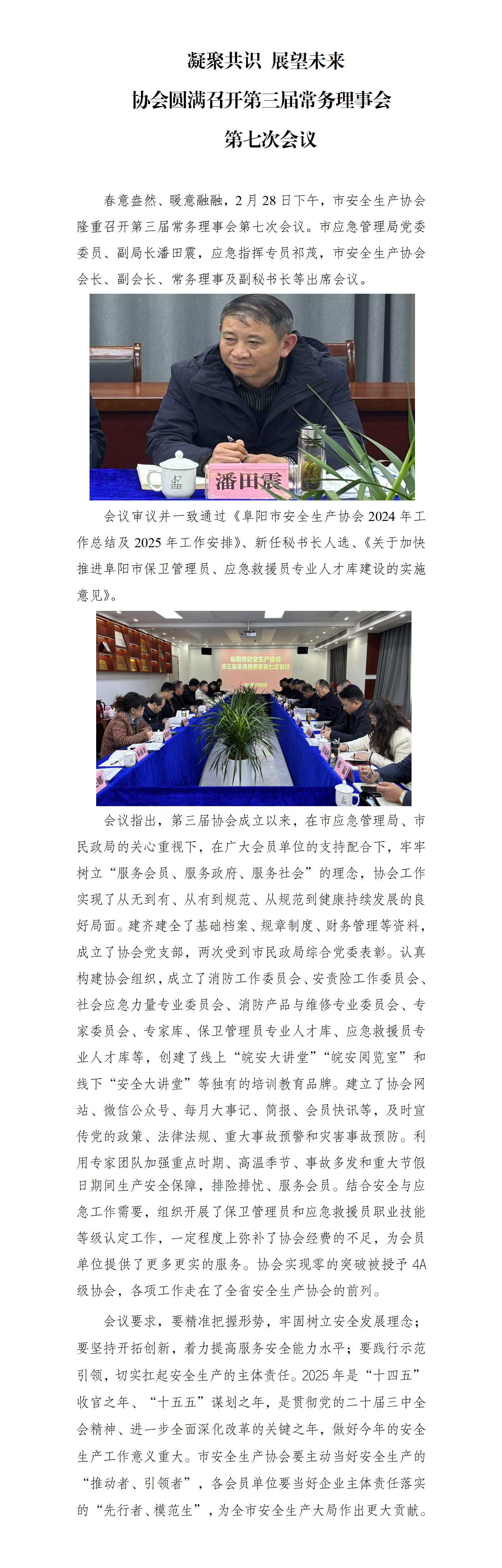 文字文稿1_01(10).jpg