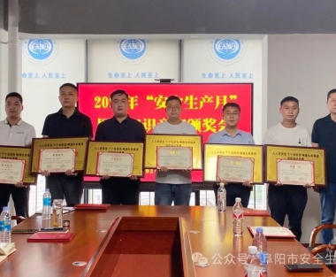 710公海线路检测举行“