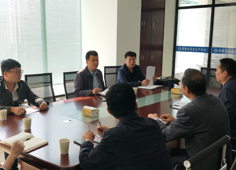 江利国局长一行调研指导市安全生产协会换届选举筹备工作(图1)