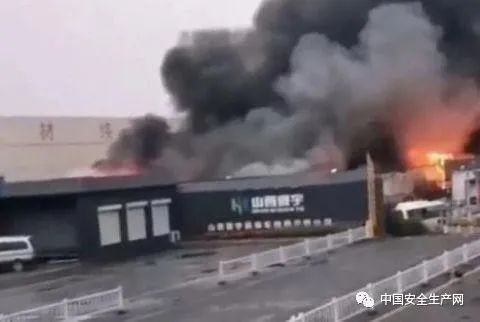 一周事故及安全警示(2020年第39期)(图4) 一周事故及安全警示(2020年第39期)(图4)