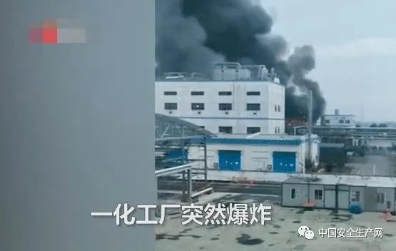 一周事故及安全警示(2020年第39期)(图5) 一周事故及安全警示(2020年第39期)(图5)