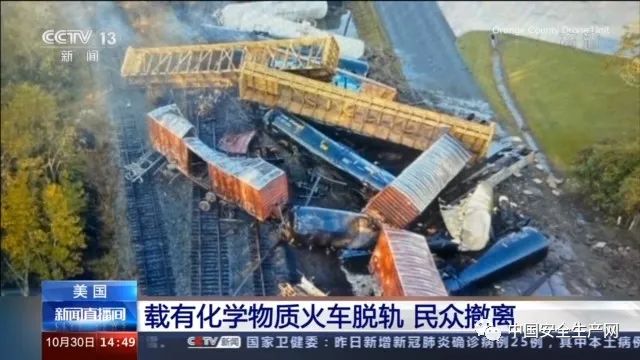 一周事故及安全警示(2020年第39期)(图9) 一周事故及安全警示(2020年第39期)(图9)