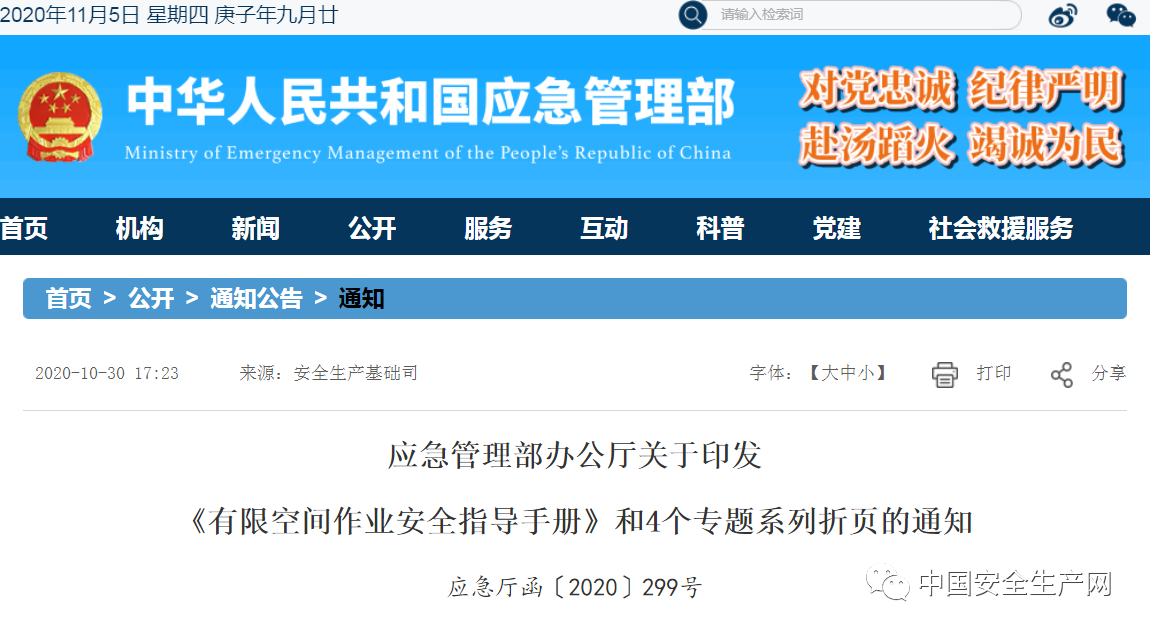 命真大！工人油罐内晕倒，消防用这招把人安全救出(图9)