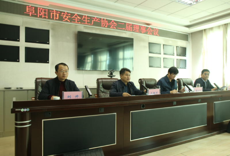 710公海线路检测召开二届理事会议(图1)
