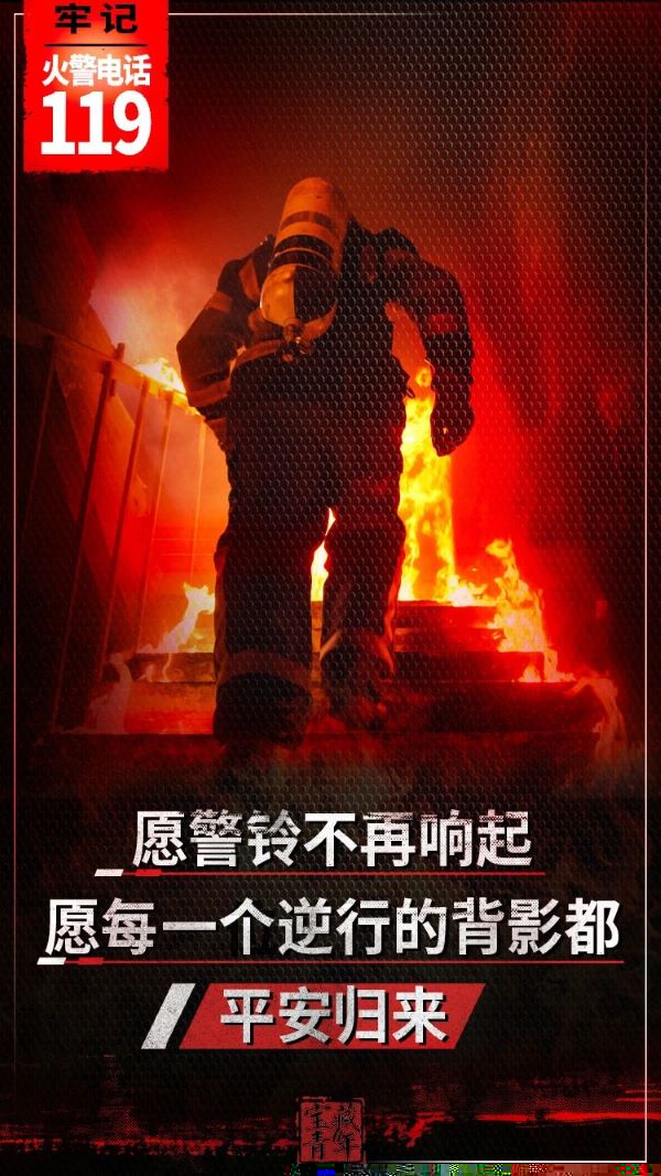 长春一在建厂房发生火灾，4死2伤……(图2)