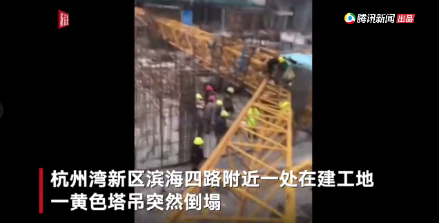 一周事故及安全警示（2020年第45期）(图4)
