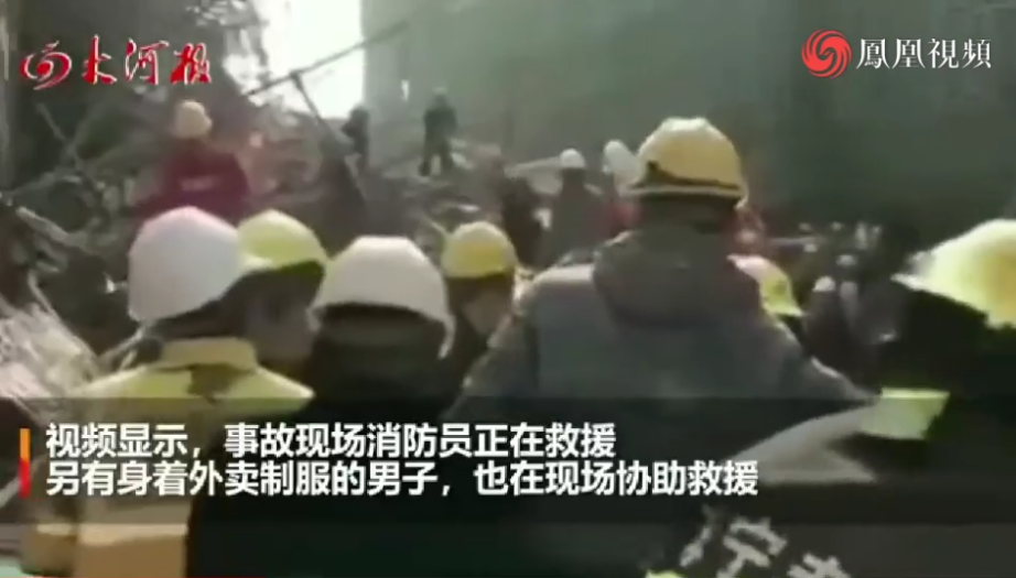 一周事故及安全警示(2021年1月10日)(图1) 一周事故及安全警示(2021年1月10日)(图1)