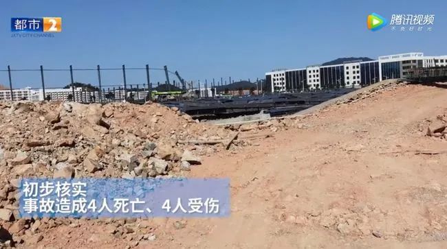 一周事故及安全警示(2021年1月10日)(图6) 一周事故及安全警示(2021年1月10日)(图6)