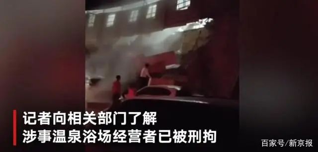 一周事故及安全警示(2021年1月10日)(图8) 一周事故及安全警示(2021年1月10日)(图8)
