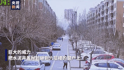 一周事故及安全警示（2021年第2期） ​(图4)
